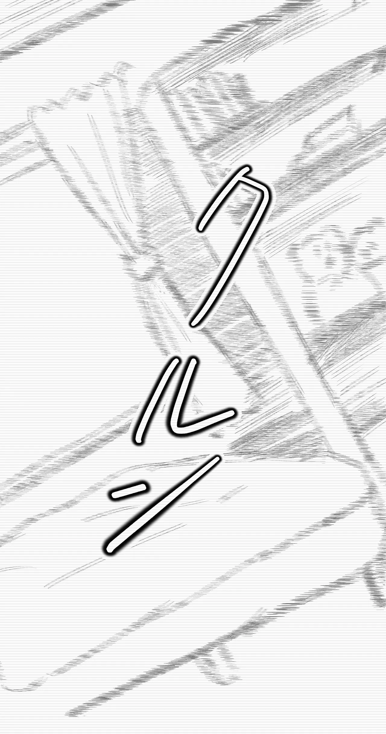 SEX専用アプリで出会ったJK＆人妻と中出し生活した話。 Page.43