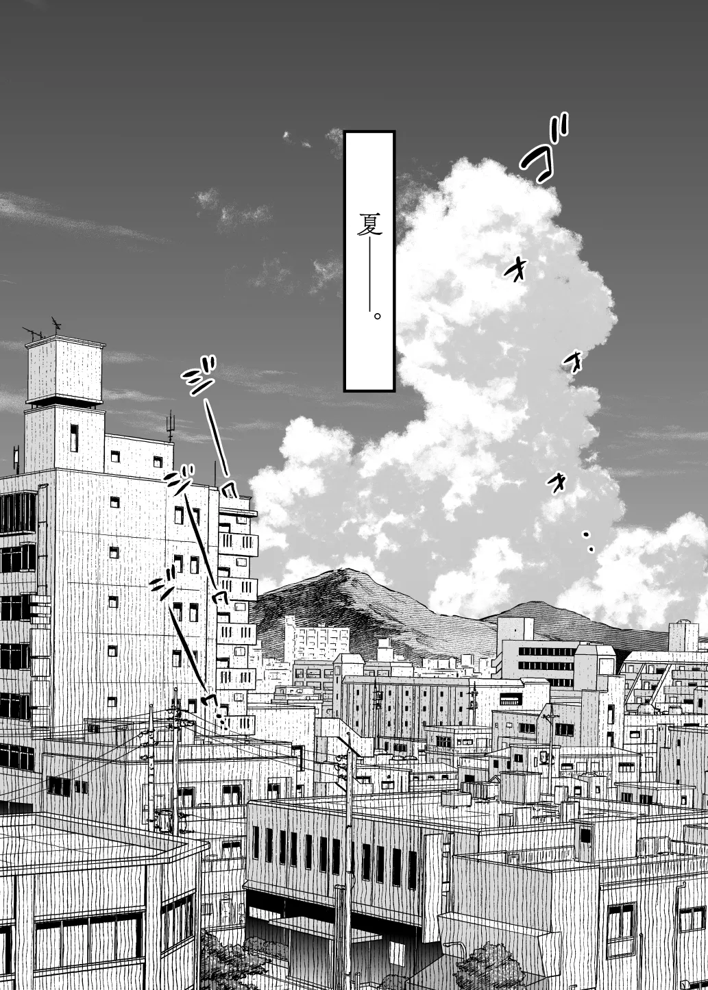 めちゃくちゃ地雷っぽいけど根は優しそうな子III Page.6