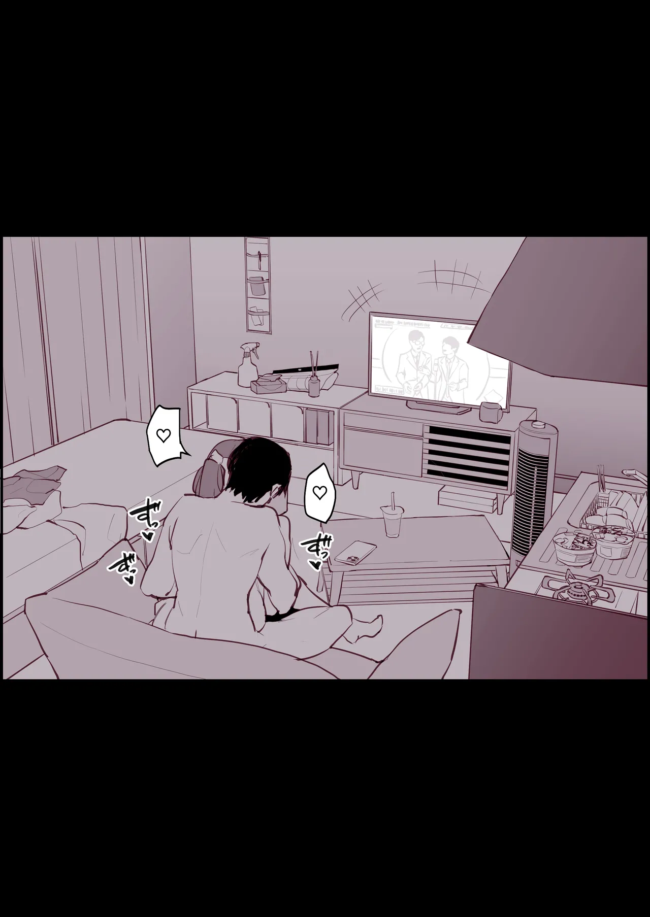 ぽりうれたん短編集 -淫- Page.9
