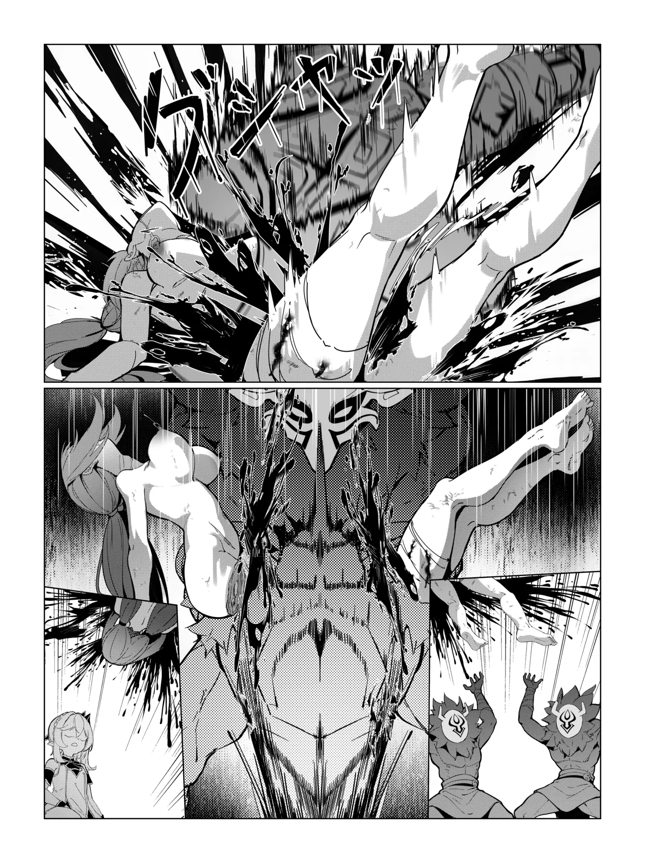 ナヒーダ ①-⑪ Page.15
