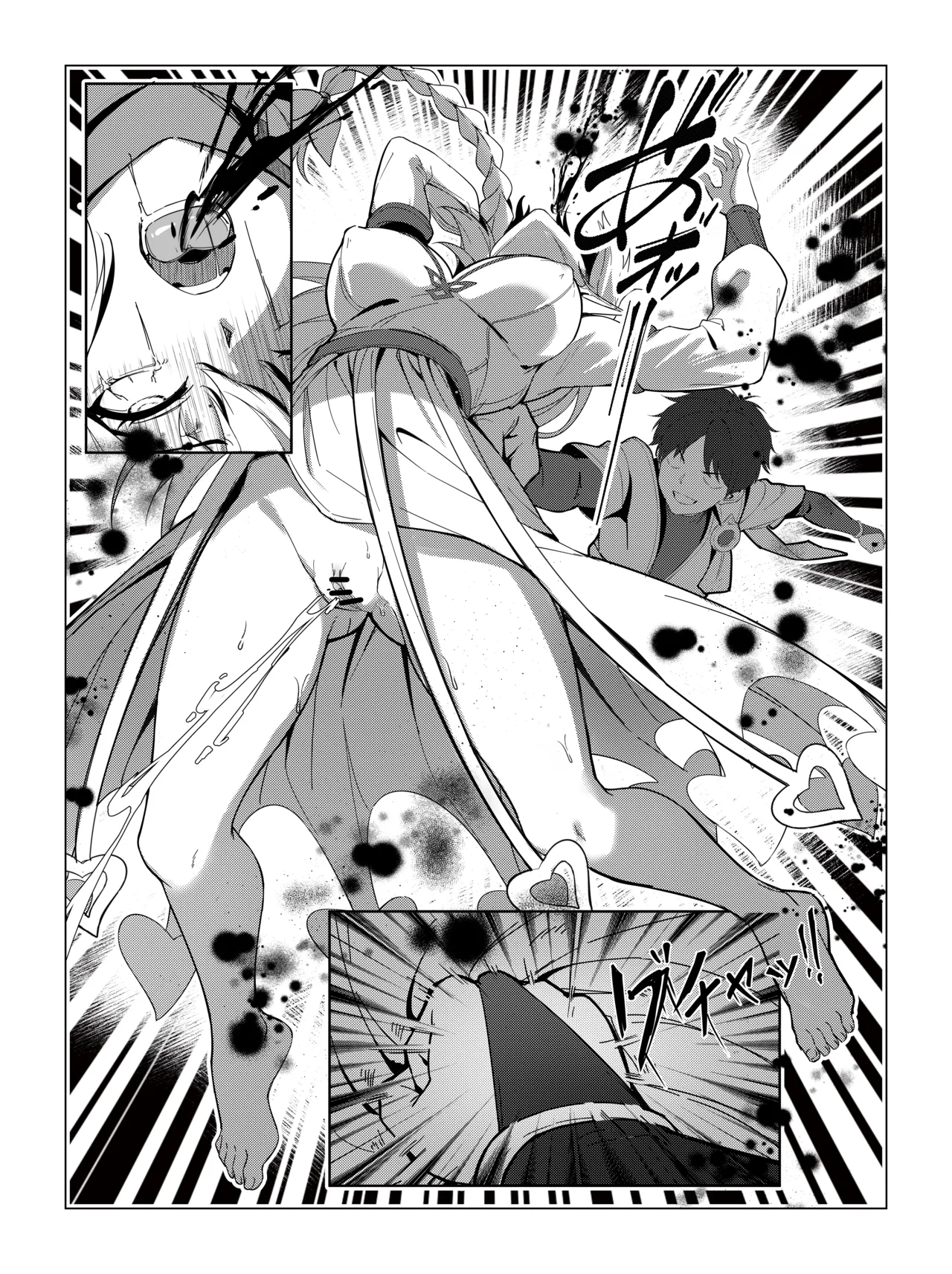ナヒーダ ①-⑪ Page.28
