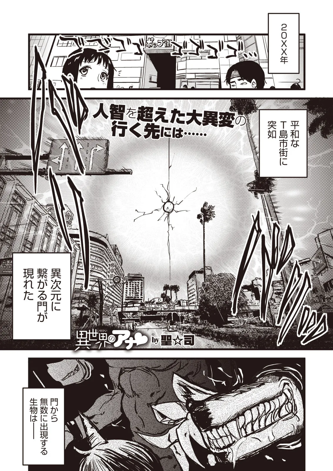 ぶらん乳へぶん Page.3