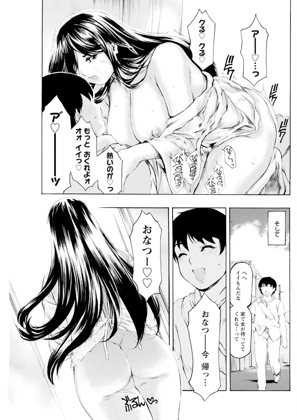 アクションピザッツ 2025年10月号 Page.165