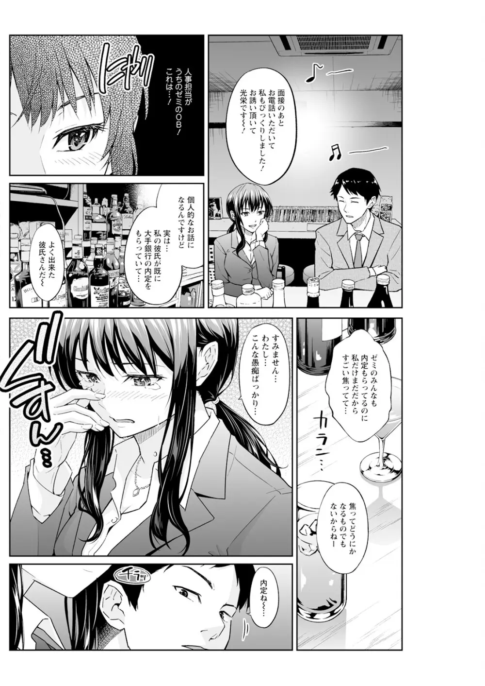 アクションピザッツ 2025年10月号 Page.218