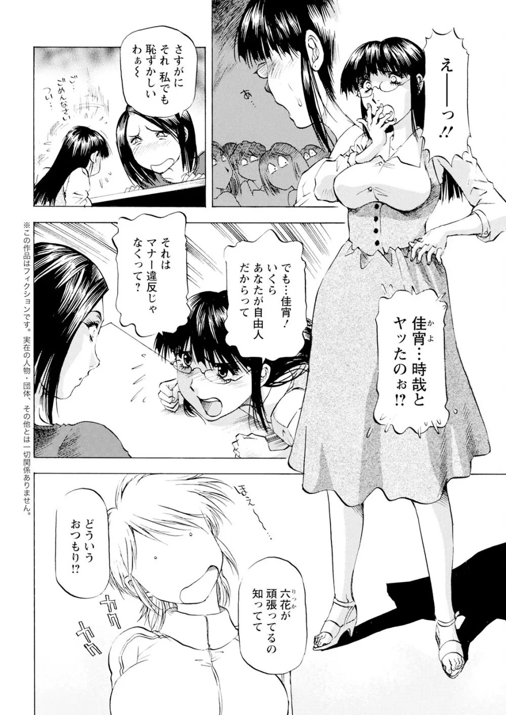 アクションピザッツ 2025年10月号 Page.358