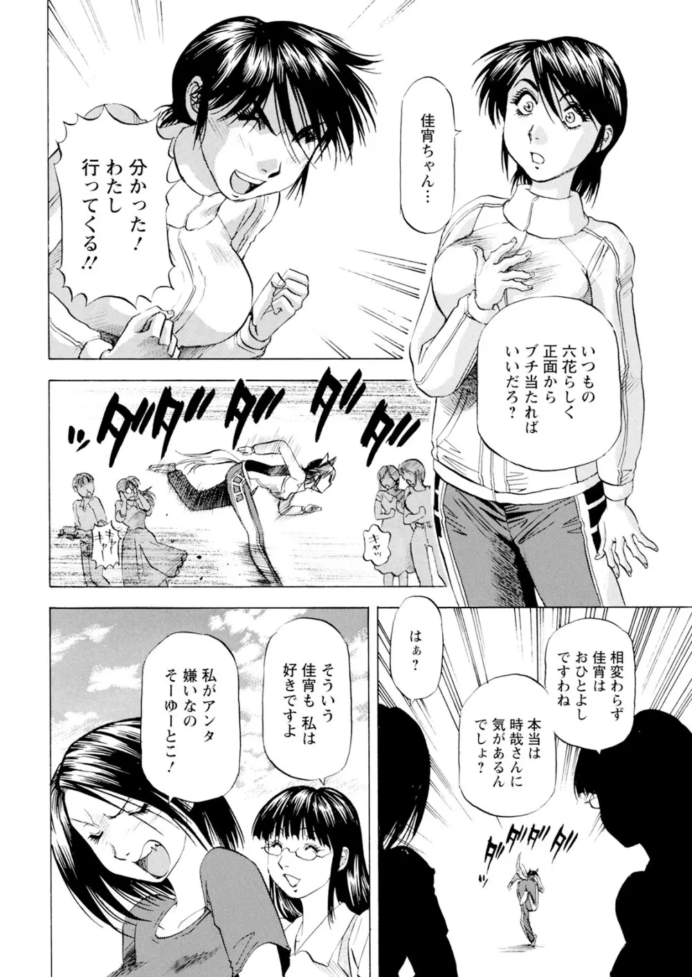 アクションピザッツ 2025年10月号 Page.360