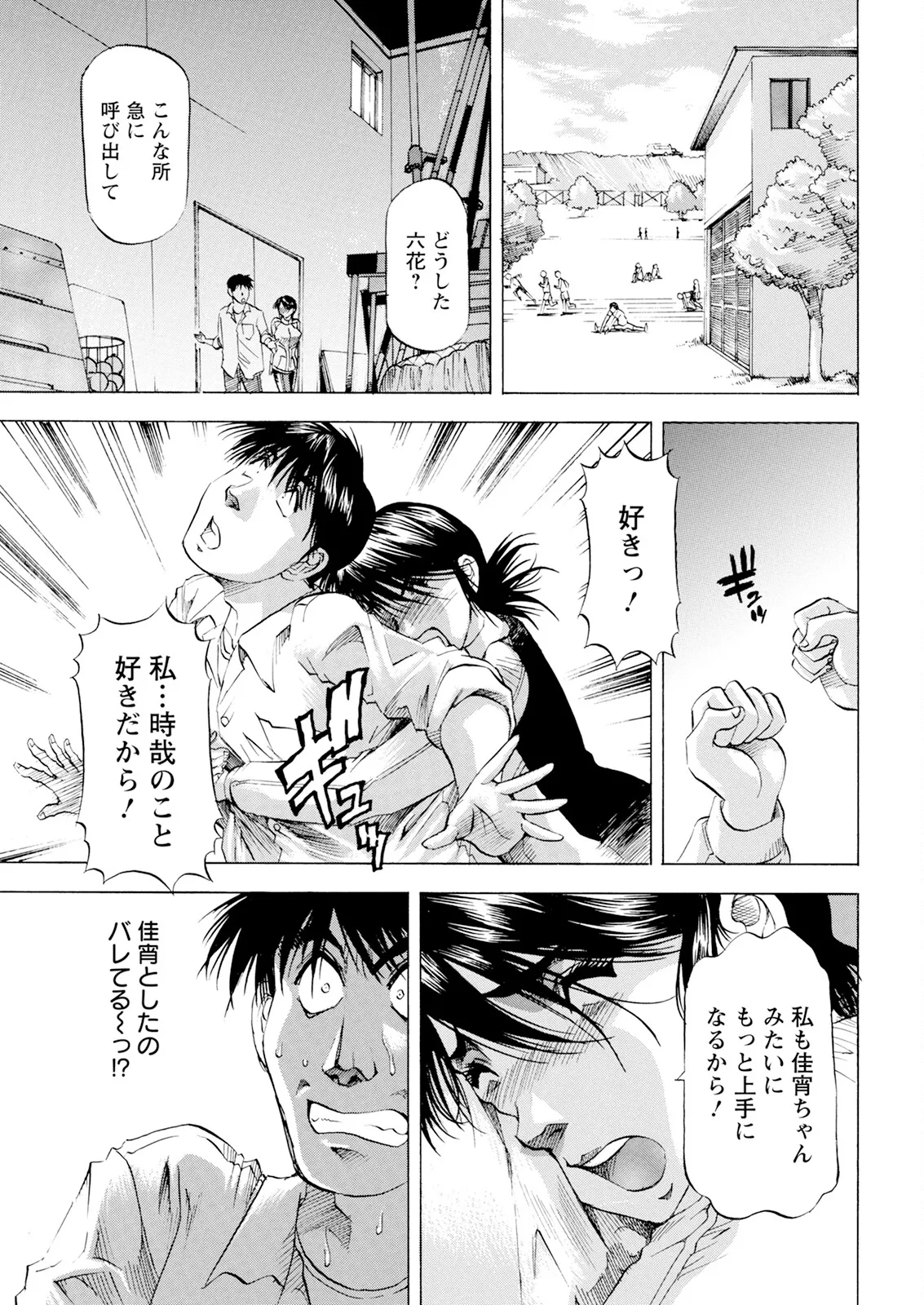 アクションピザッツ 2025年10月号 Page.361