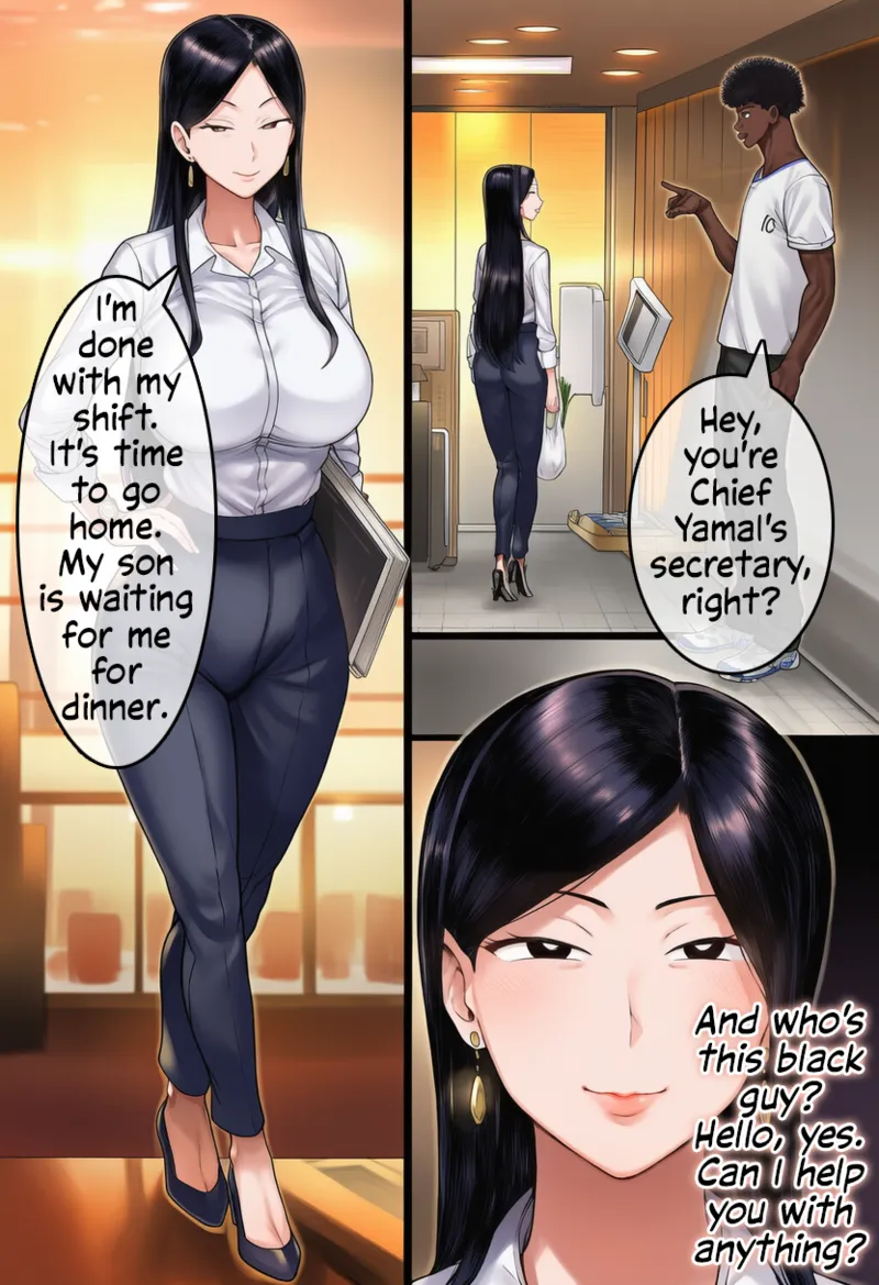 私のビジネスの母は黒人のおもちゃにされている Page.2