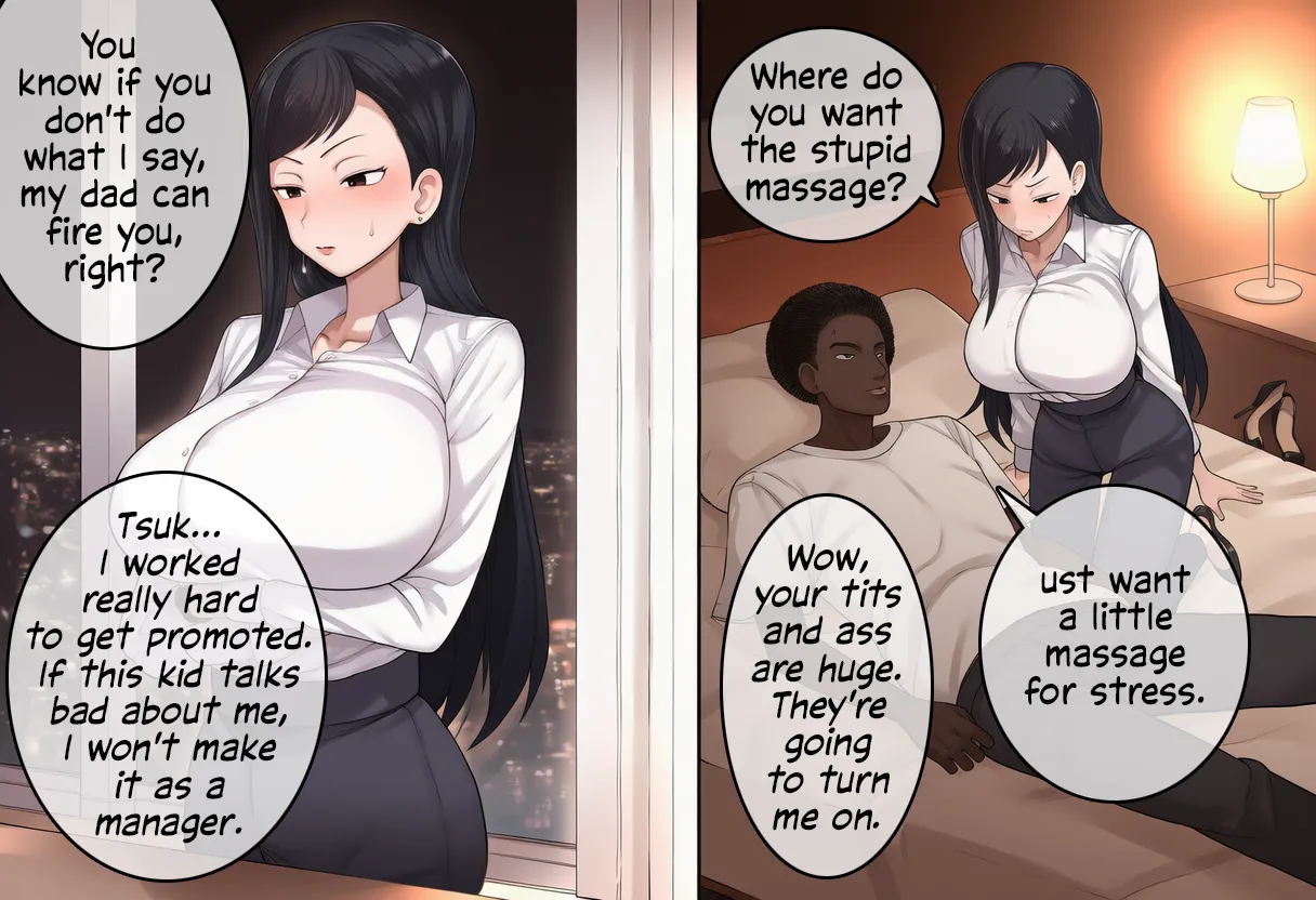 私のビジネスの母は黒人のおもちゃにされている Page.4