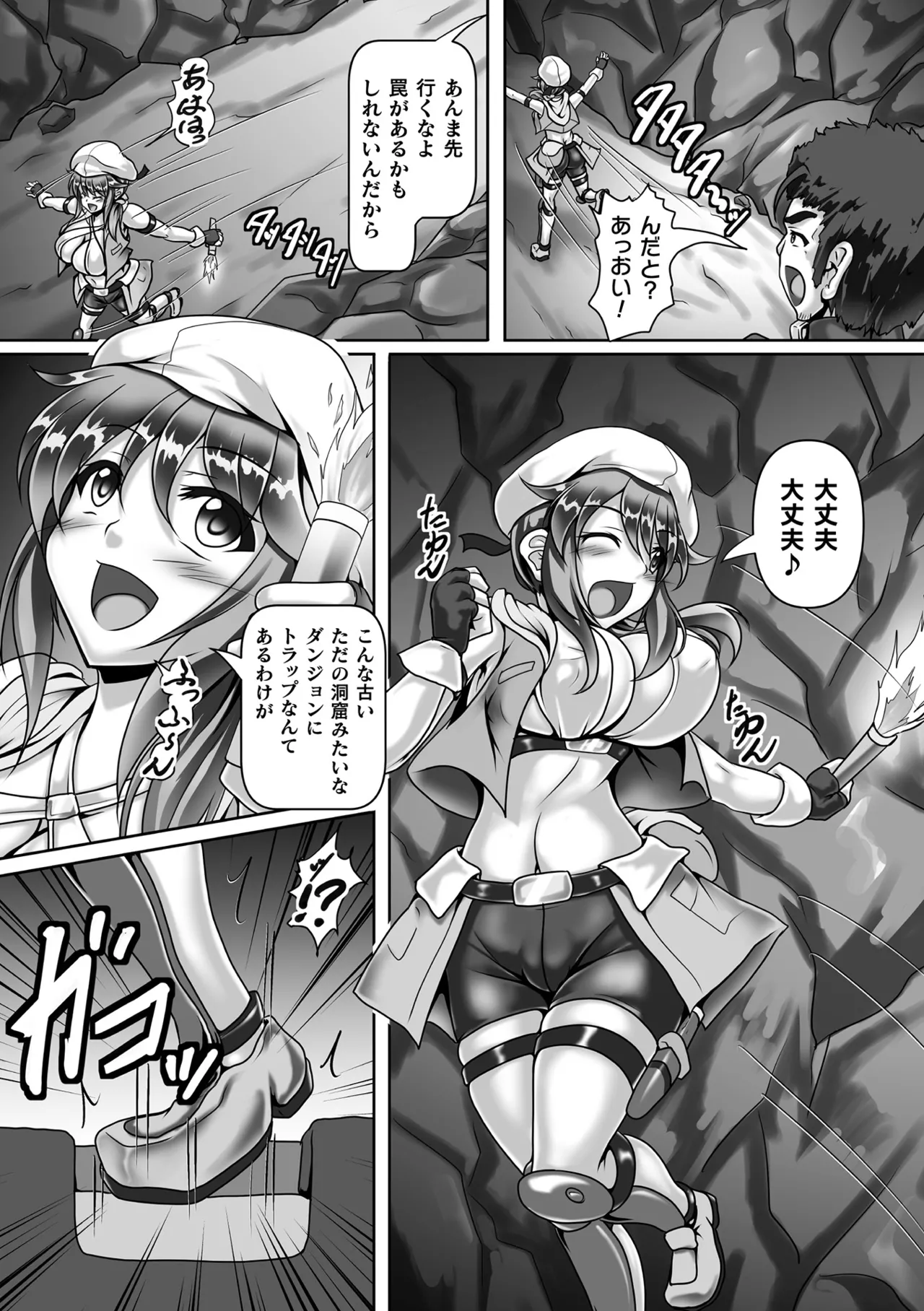 二次元コミックマガジン ヤリ放題!ハメ放題?肉オナホ状態の壁尻ヒロインVol.2 Page.26