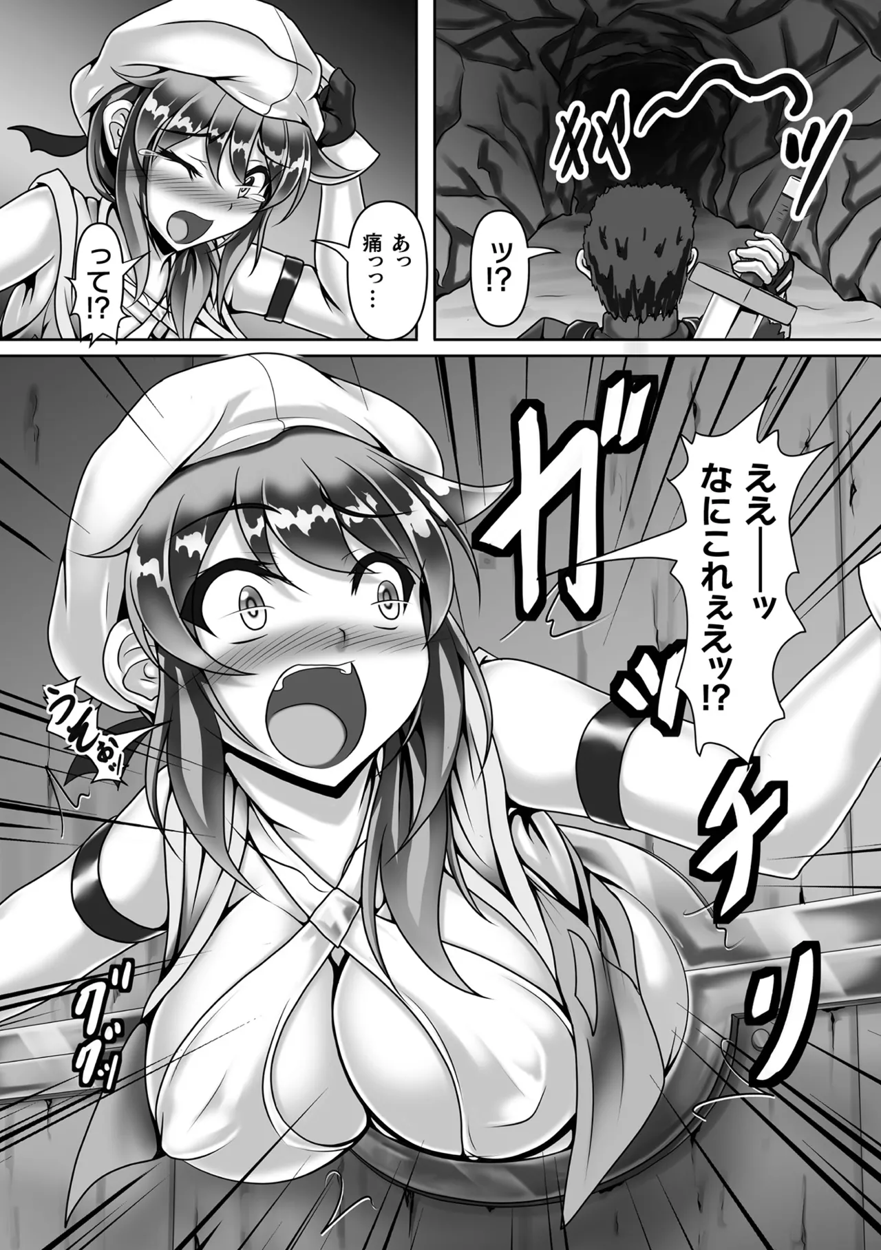 二次元コミックマガジン ヤリ放題!ハメ放題?肉オナホ状態の壁尻ヒロインVol.2 Page.27