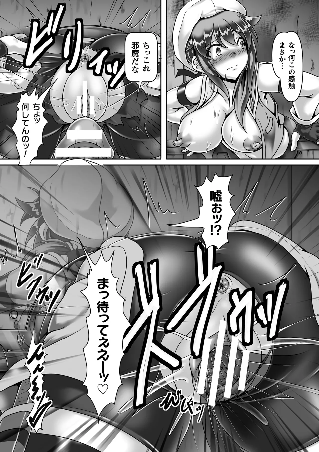 二次元コミックマガジン ヤリ放題!ハメ放題?肉オナホ状態の壁尻ヒロインVol.2 Page.35