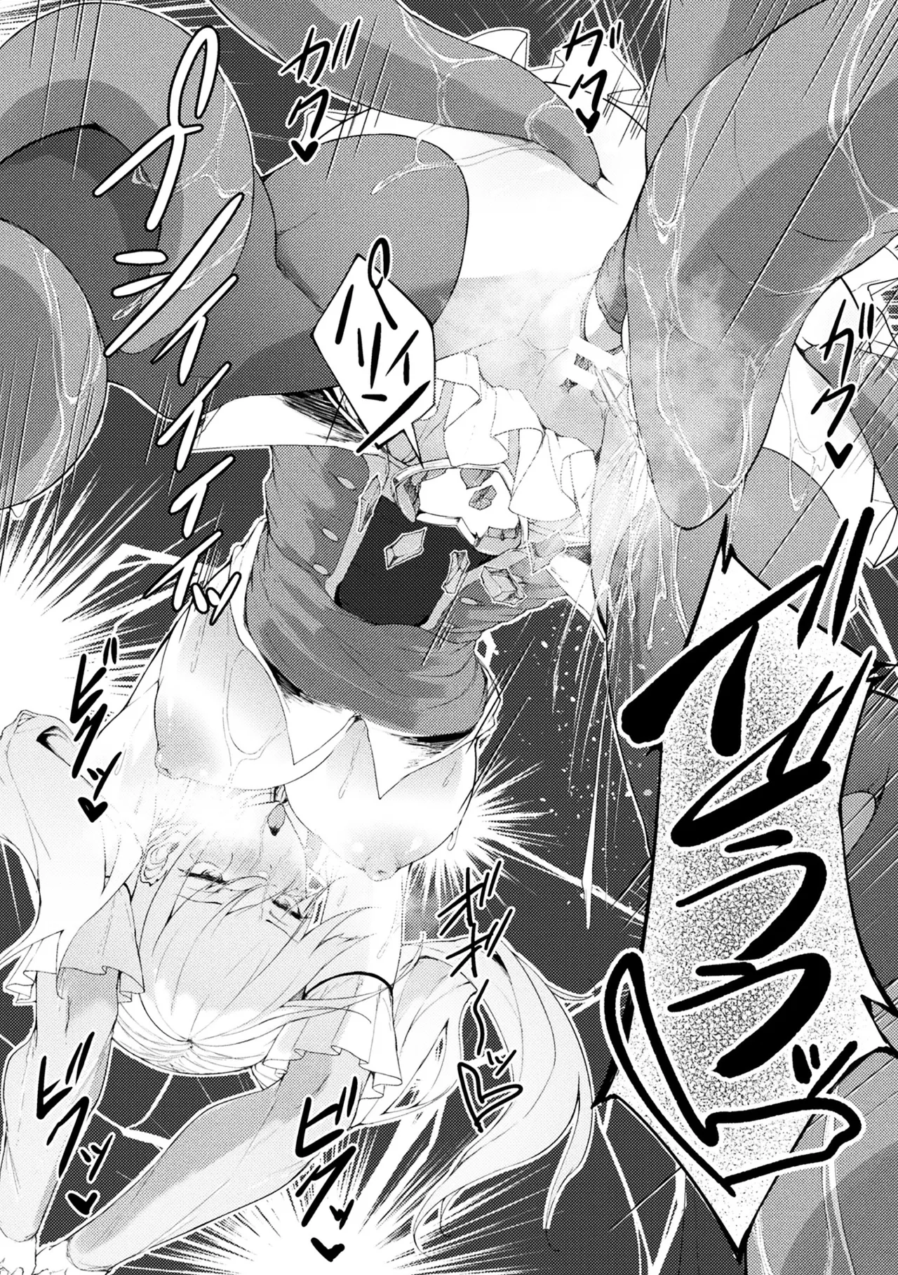 二次元コミックマガジン ヤリ放題!ハメ放題?肉オナホ状態の壁尻ヒロインVol.2 Page.64