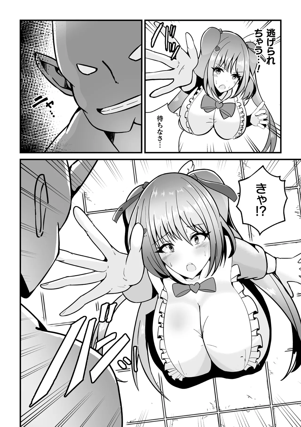 二次元コミックマガジン ヤリ放題!ハメ放題?肉オナホ状態の壁尻ヒロインVol.3 Page.48