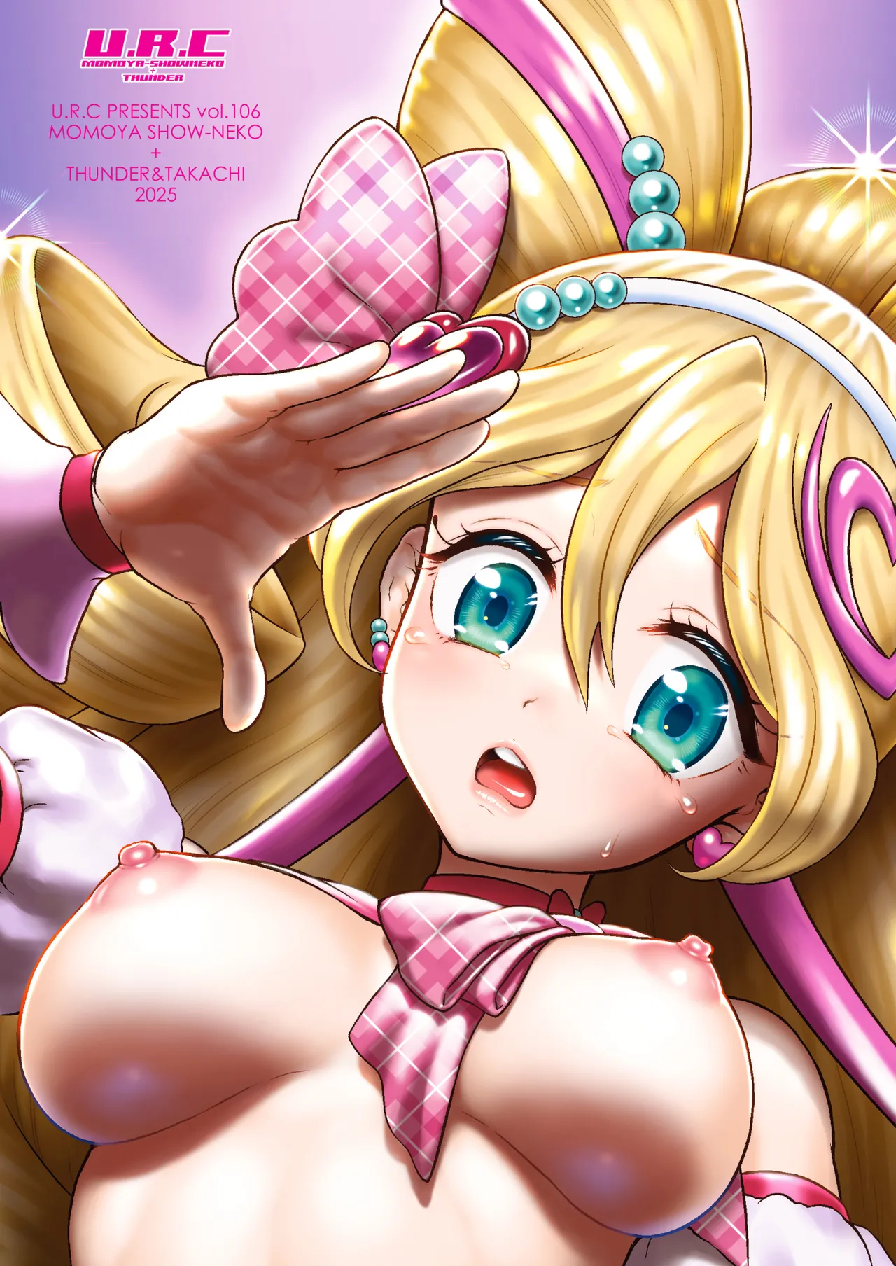 ネットリテラシーが低い妖精が拡散させた動画で正体がバレてしまった!? IDOL編 Page.30