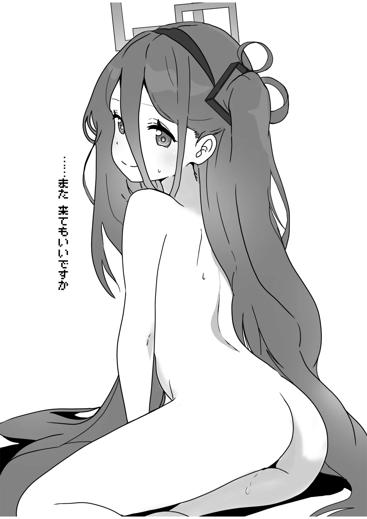 プレミアム絆えぴそぉど Page.17