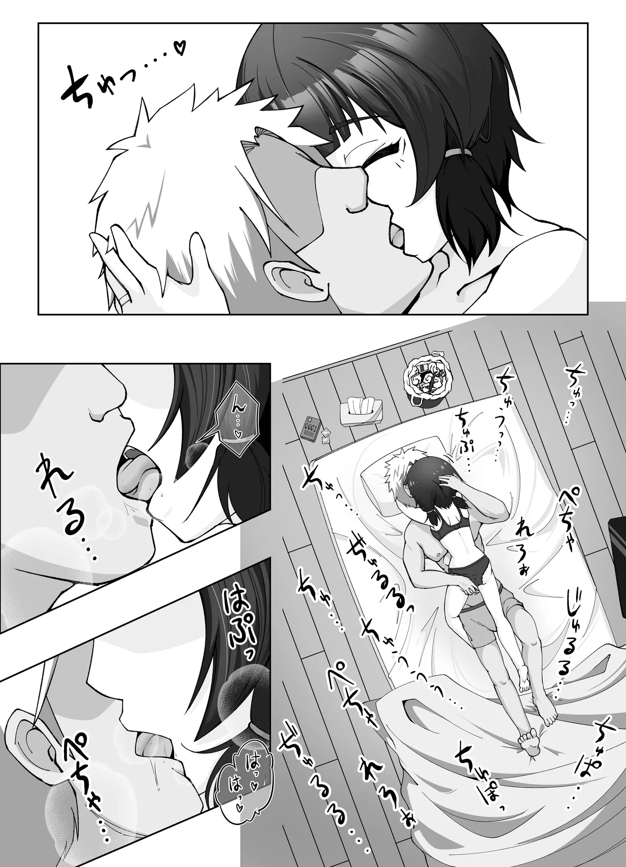 無表情な人妻が寝取らせ相手に見せる顔2 Page.12