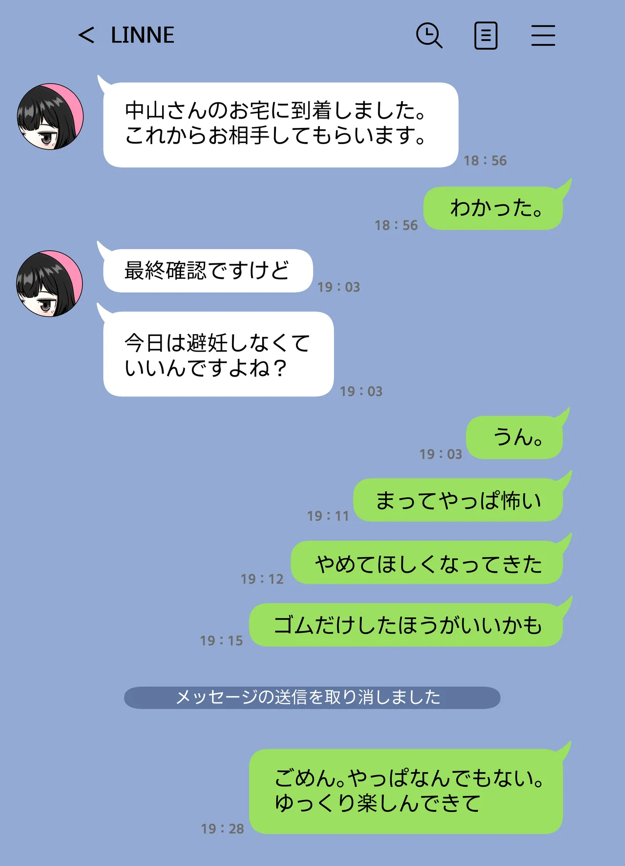 無表情な人妻が寝取らせ相手に見せる顔2 Page.41