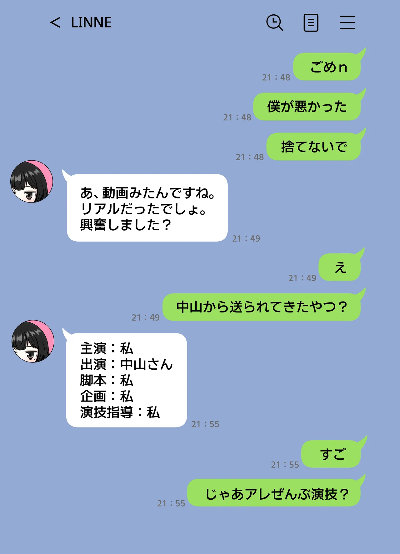 無表情な人妻が寝取らせ相手に見せる顔2 Page.42