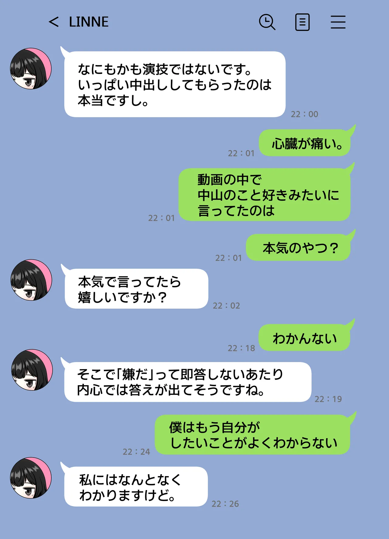 無表情な人妻が寝取らせ相手に見せる顔2 Page.43