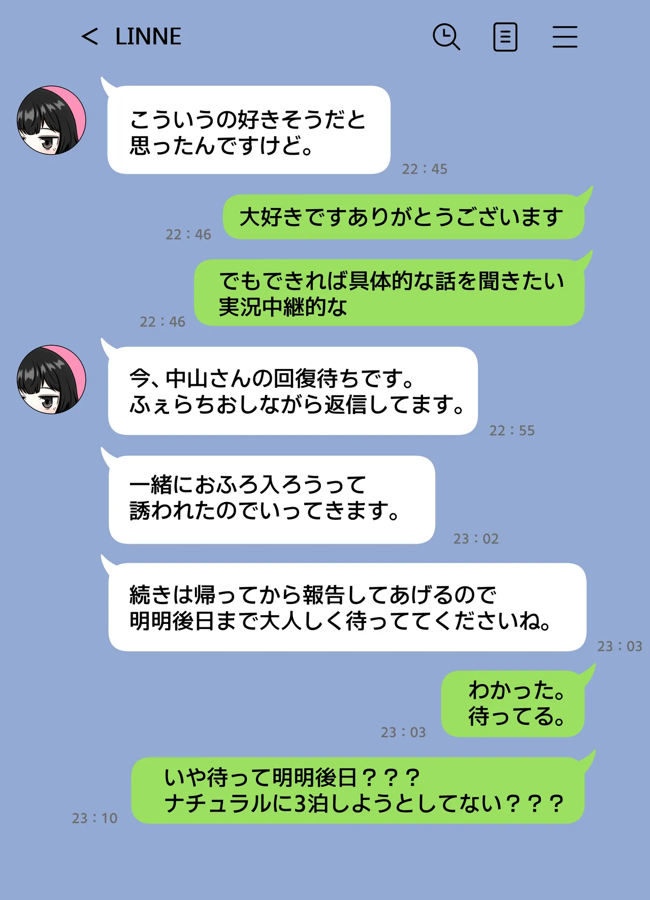 無表情な人妻が寝取らせ相手に見せる顔2 Page.46