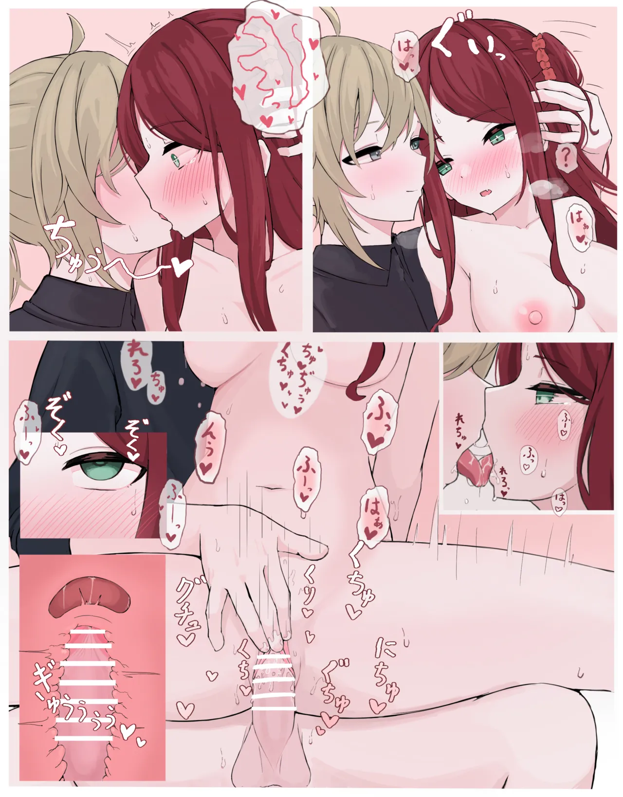 🌈男女CP注意kne × akbnyuk) Page.3