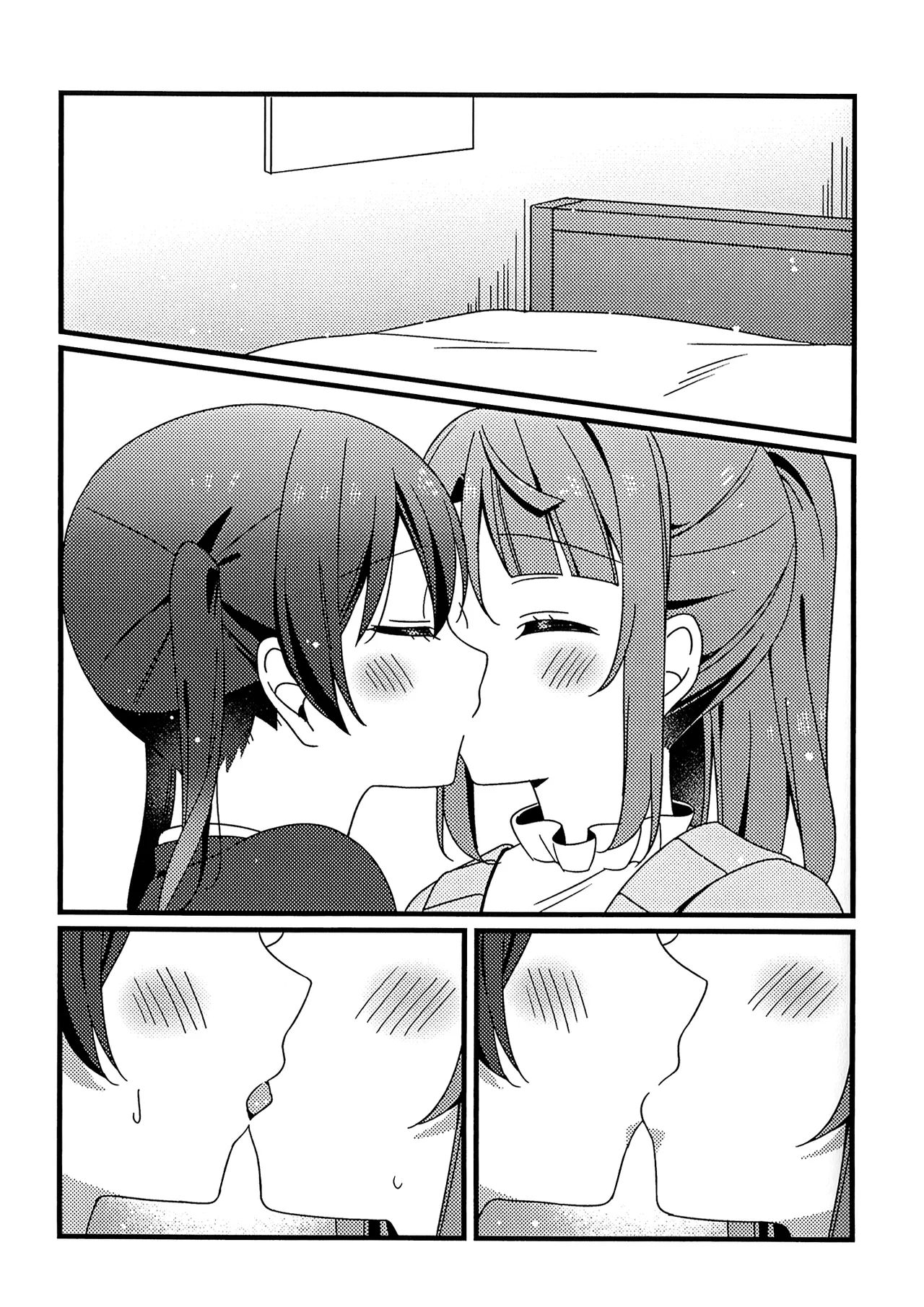 これからも、だよ! Page.15