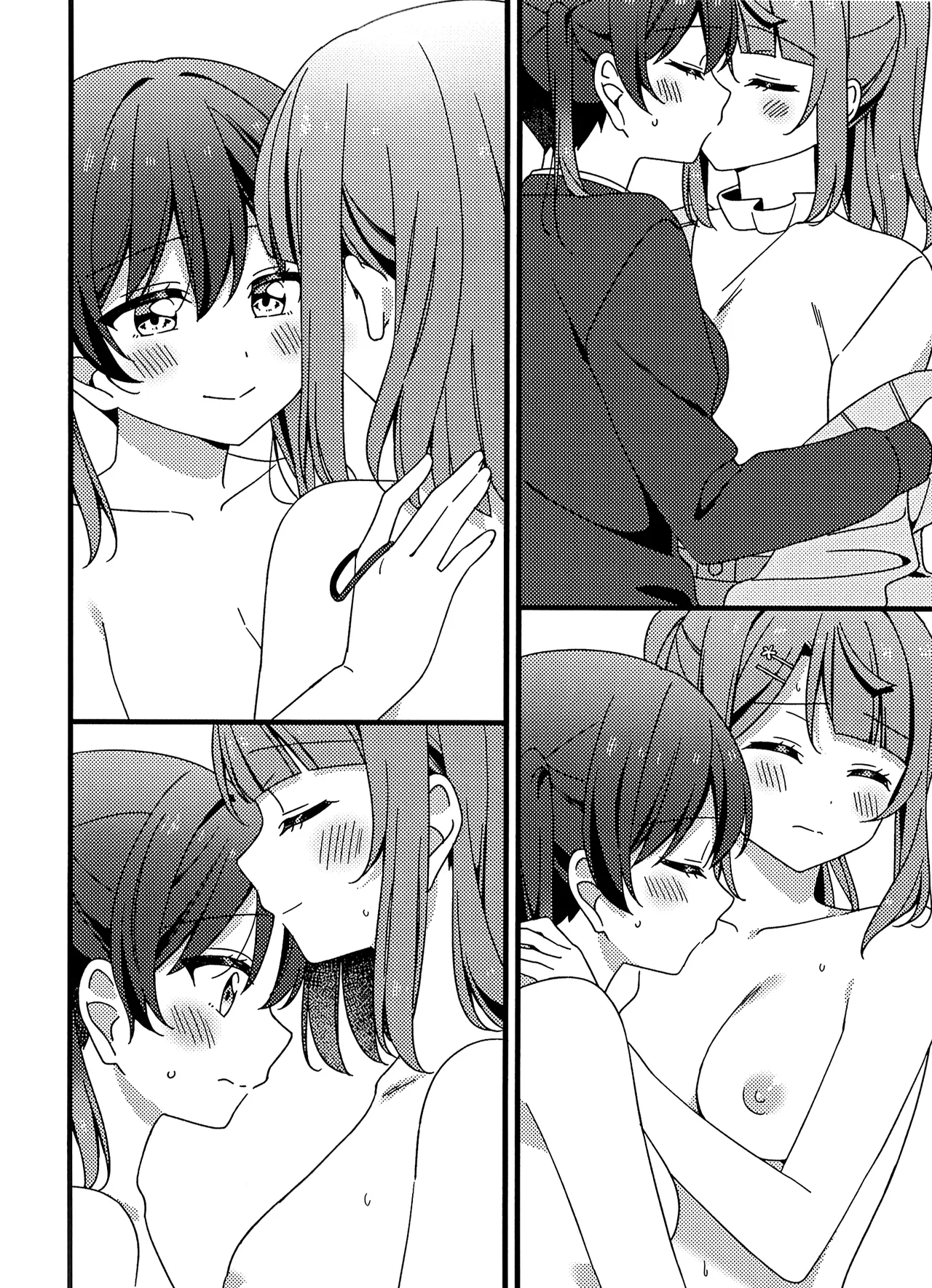これからも、だよ! Page.16