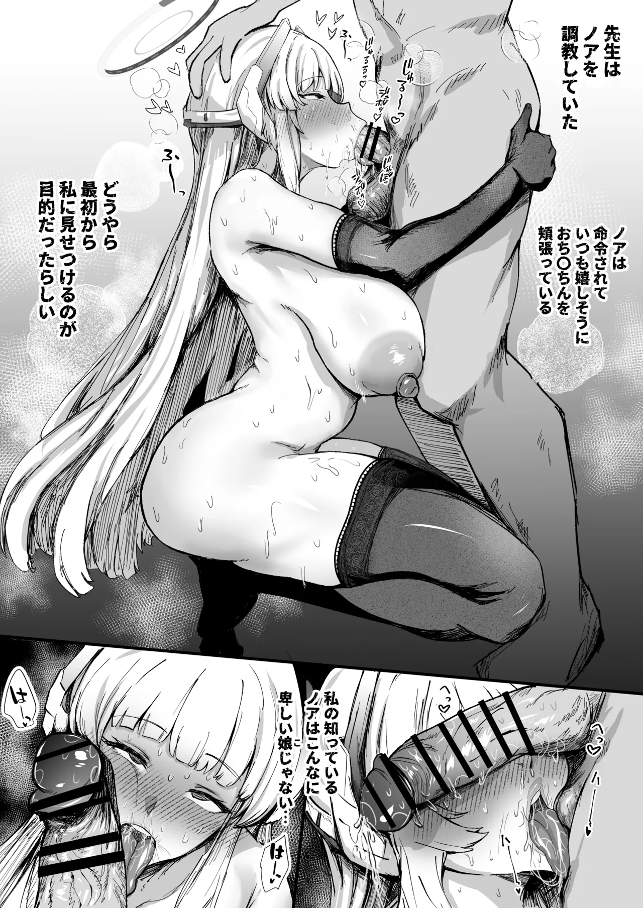 この感情は因数分解できない Page.5