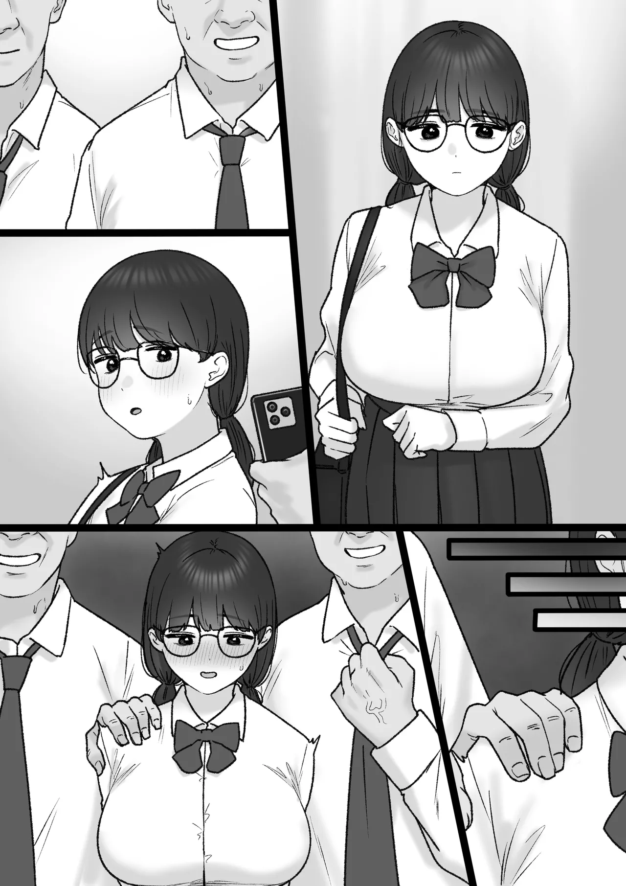 断れなくて… Page.34