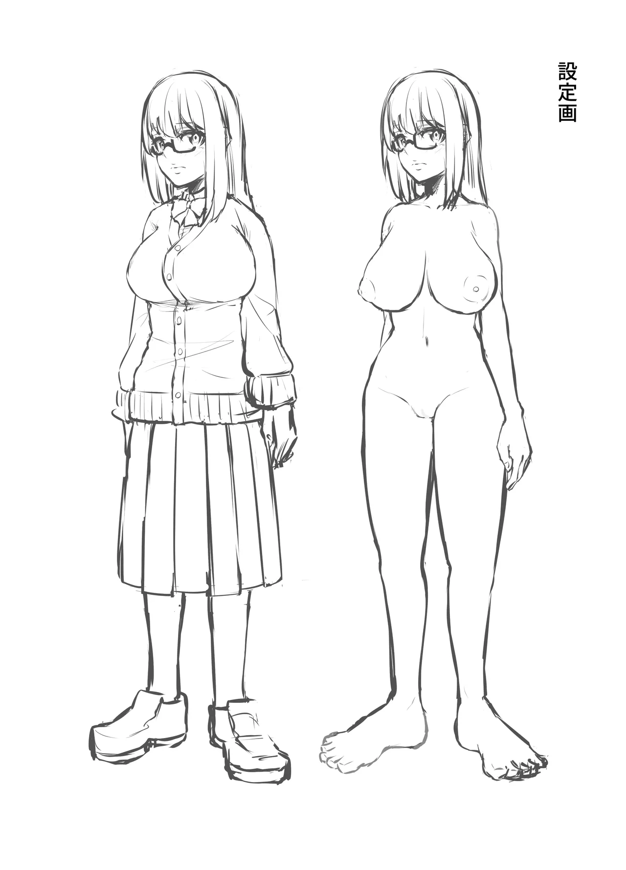 巨乳の地味メガネっ子が触手で快楽堕ちする話 Page.32