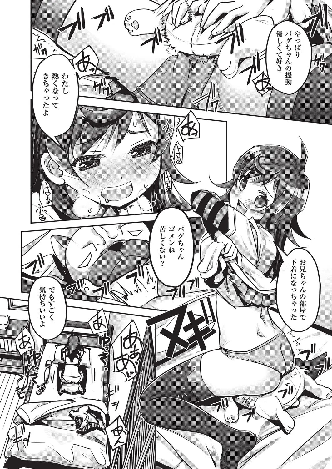 COMIC 阿吽 2025年8月号 Page.183