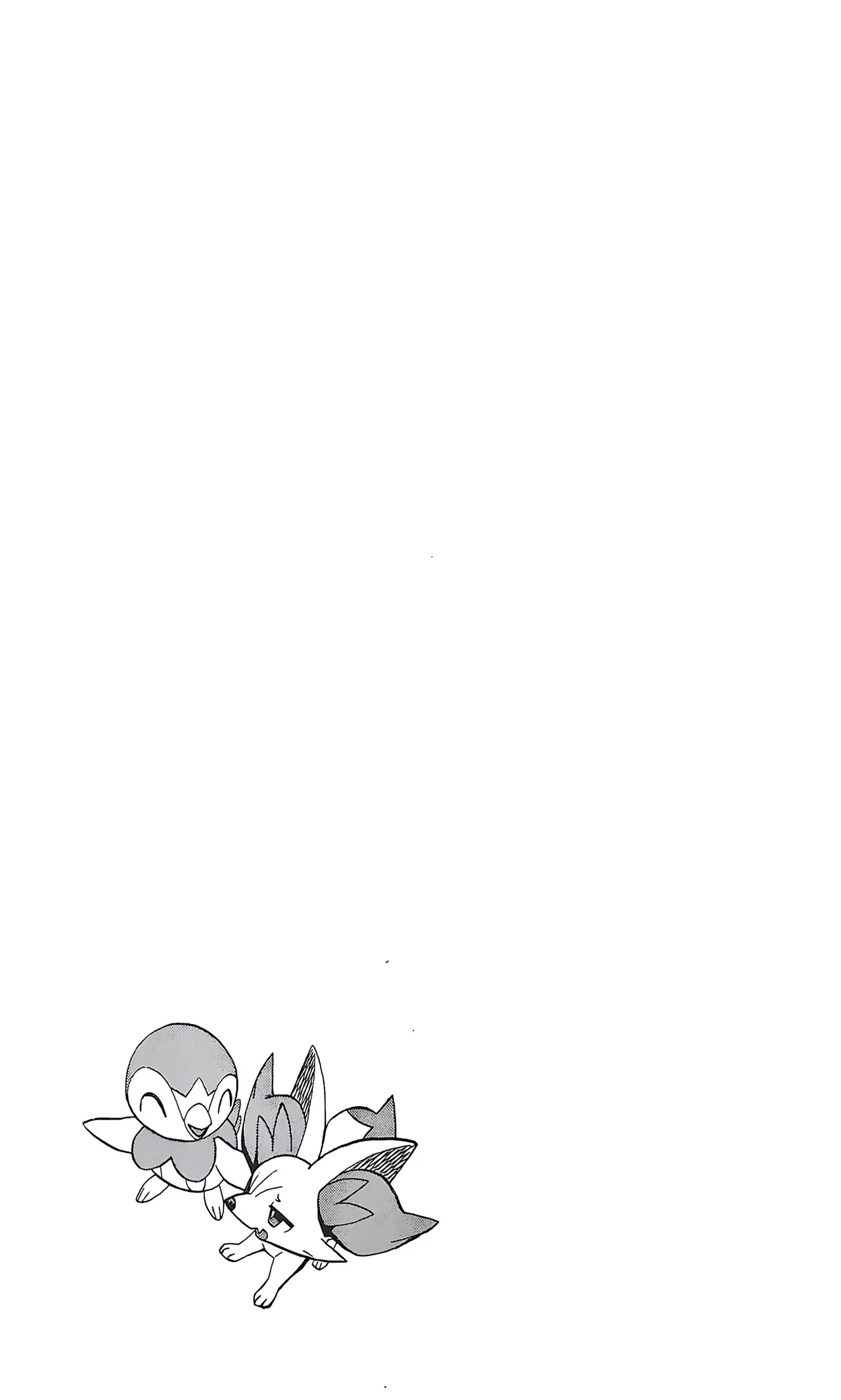 憧れのエクスプローラー 2 前編 Page.26