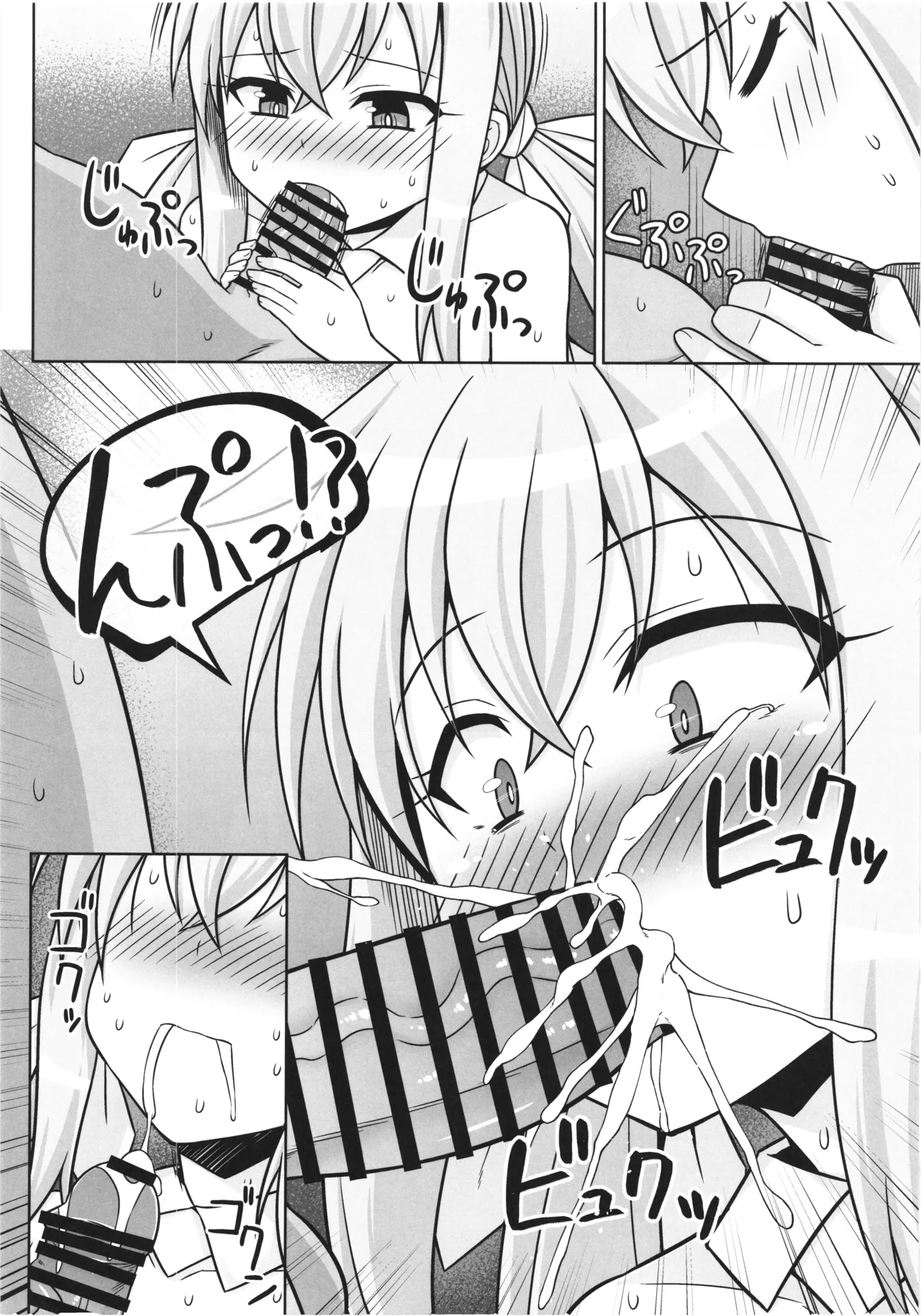 幻想妊婦臨歓 ゴブリンのママにされちゃった魔法使いちゃんが自分が産んだ子とエッチして子供の子供を孕まされちゃう本 Page.14