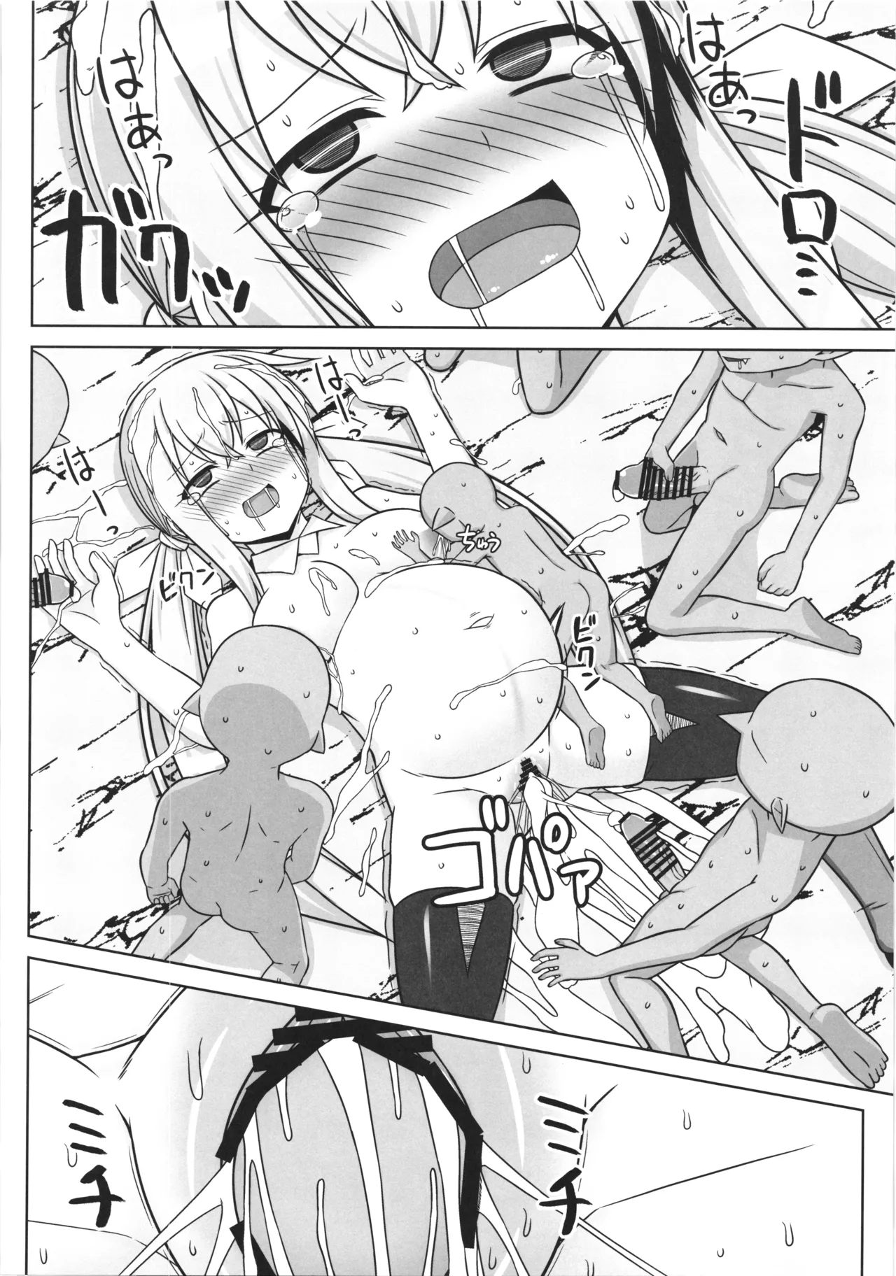 幻想妊婦臨歓 ゴブリンのママにされちゃった魔法使いちゃんが自分が産んだ子とエッチして子供の子供を孕まされちゃう本 Page.30