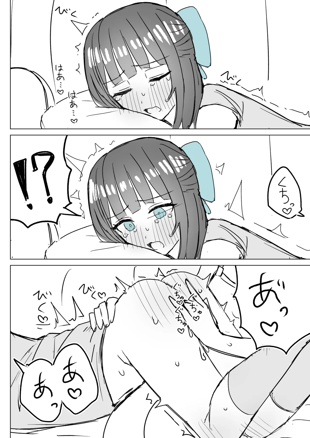 あまあま百合えっち短編集 Page.28