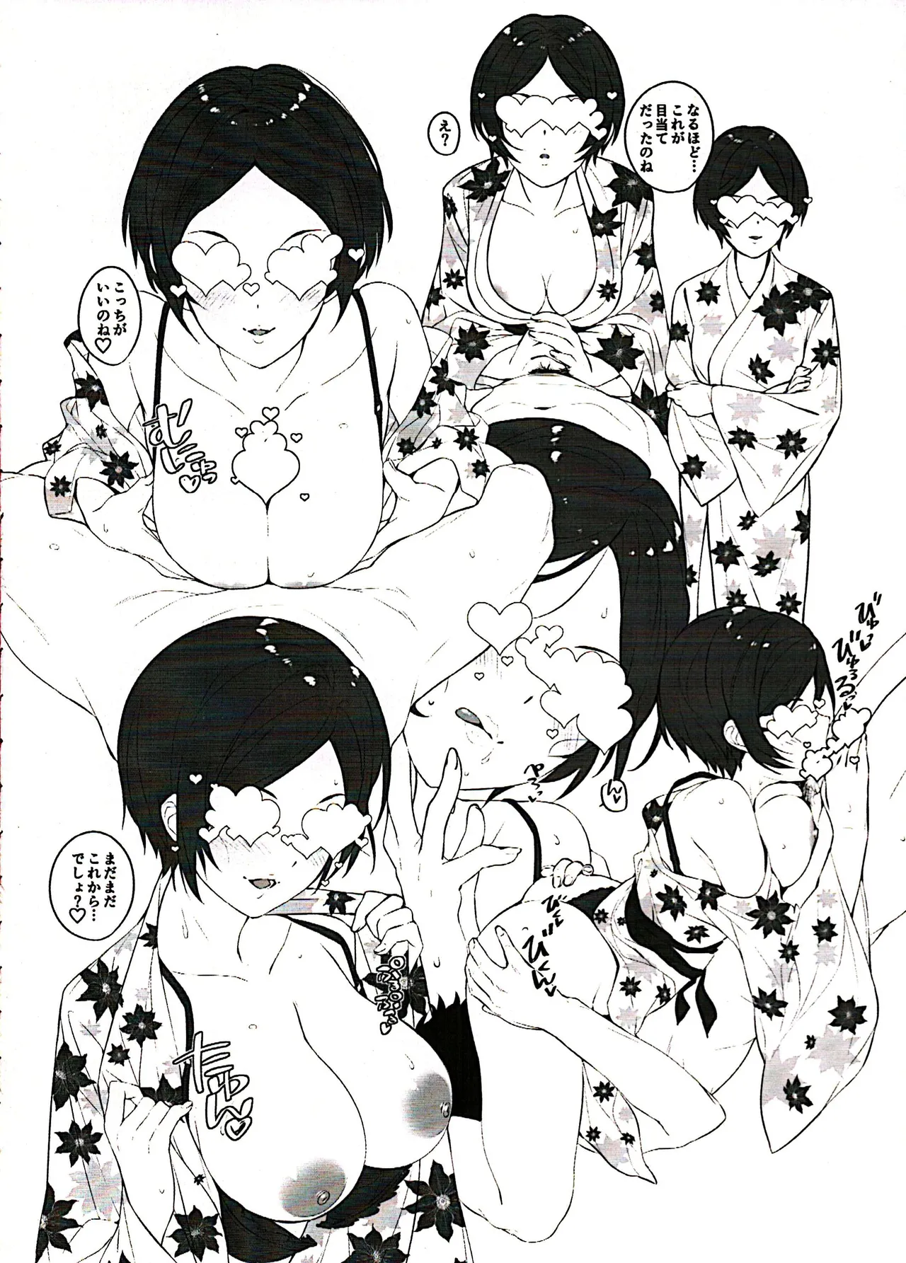 Clock hands dance again,wearing pure white dresses. Page.11