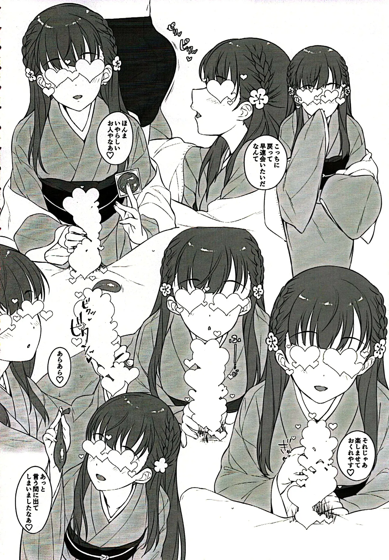 Clock hands dance again,wearing pure white dresses. Page.5