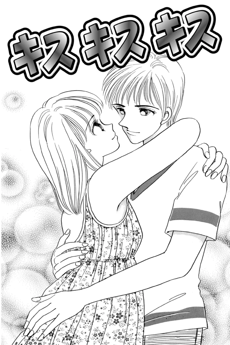 風俗嬢のオツトメ・～イメクラ編～ Page.3