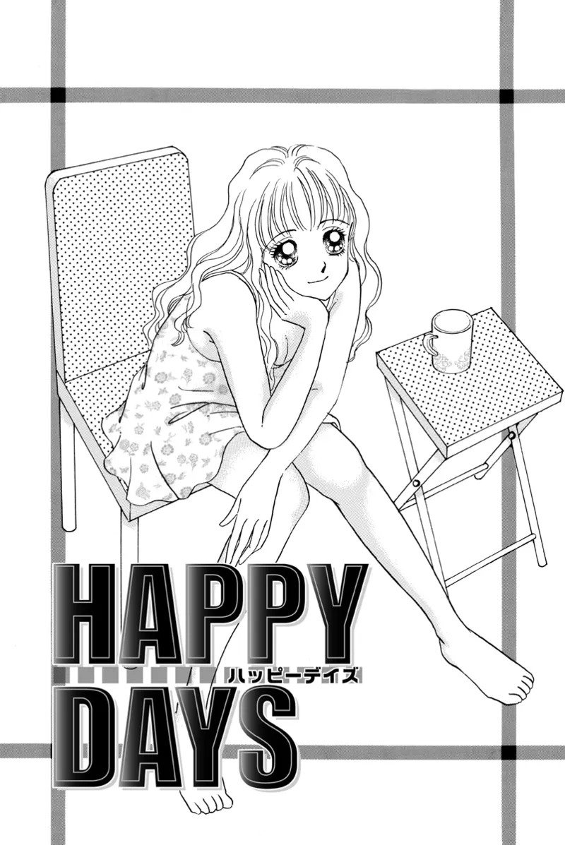 風俗嬢のオツトメ・～イメクラ編～ Page.99