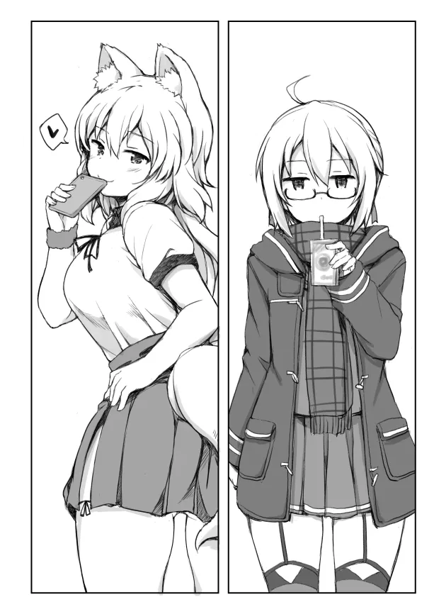 今日はこの娘と魔力供給します。 Page.3