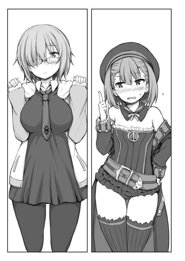 今日はこの娘と魔力供給します。 Page.4