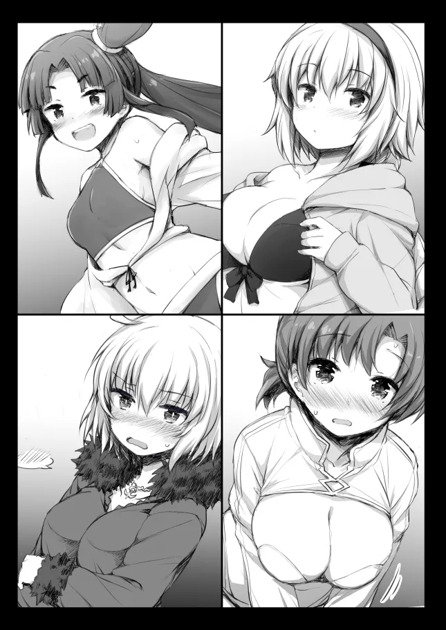 2コマでサーヴァントとHする本。 Page.3
