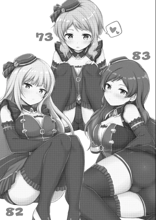 クール系美少女とシたい●●のこと。 ver1.02 Page.2