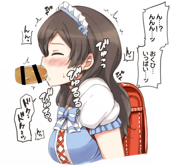 クール系美少女とシたい●●のこと。 ver1.02 Page.52