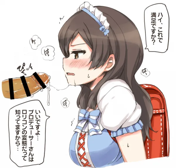 クール系美少女とシたい●●のこと。 ver1.02 Page.54