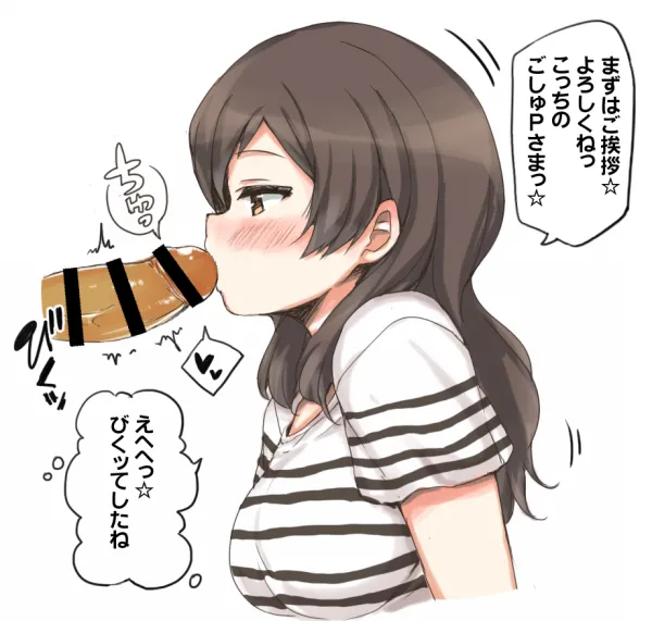 クール系美少女とシたい●●のこと。 ver1.02 Page.56
