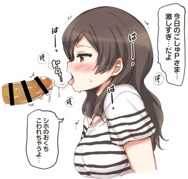 クール系美少女とシたい●●のこと。 ver1.02 Page.60