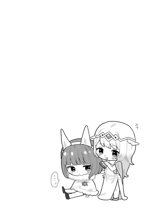 ひみつのクローゼット Page.21