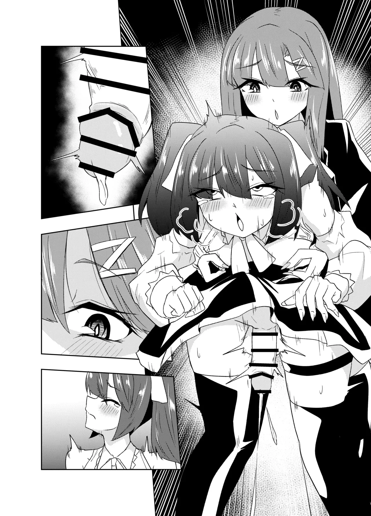 ふたなりJKナカエちゃん～衝動えっち男の娘編～ Page.48